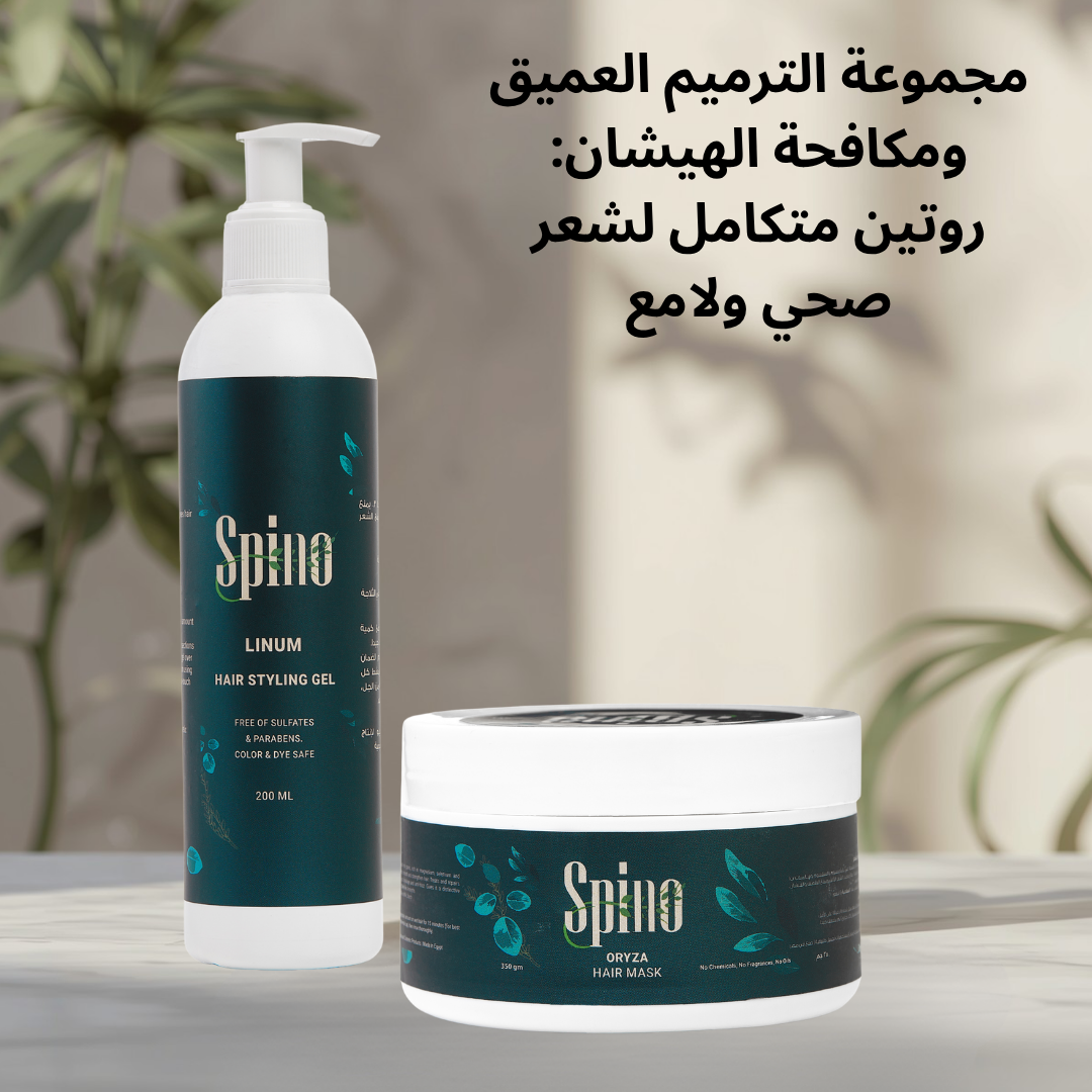 مجموعة الترميم العميق ومكافحة الهيشان