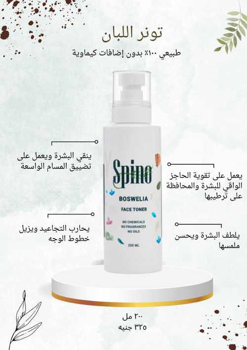 تونر الوجه