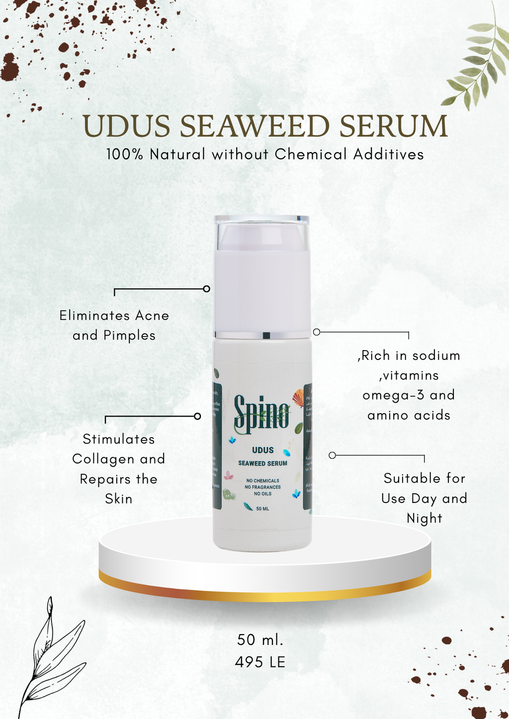 Udus Seaweed Face Serum